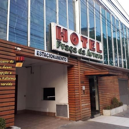 Hotel Praca Da Arvore - Sao Paulo Expo 外观 照片